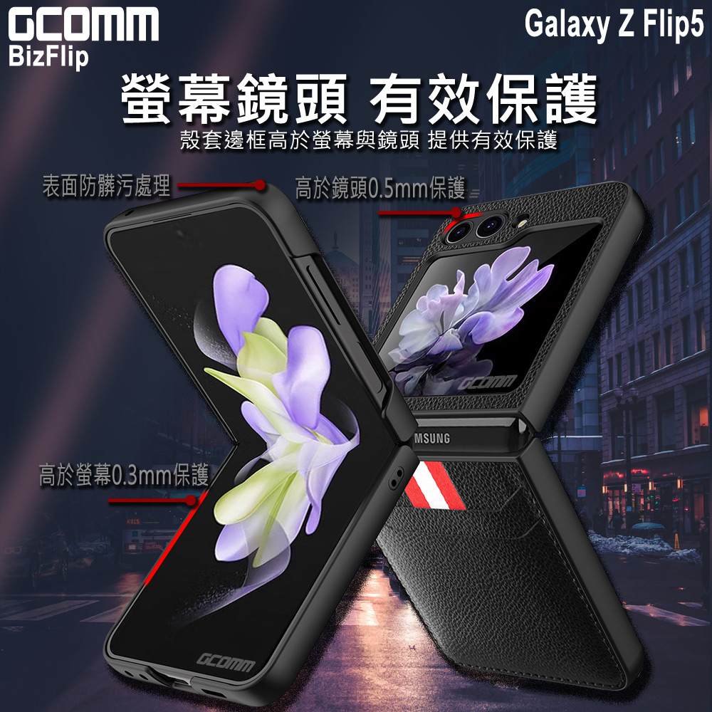 GCOMM 三星 Z Flip5 雙卡皮套 BizFlip, , large