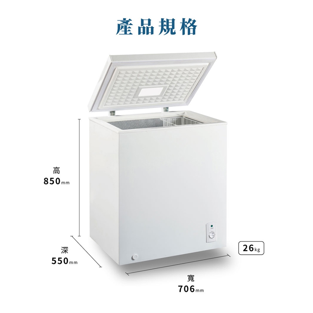 Kolin 150L Chest Freezer Top-Opening KR-115F09, , large