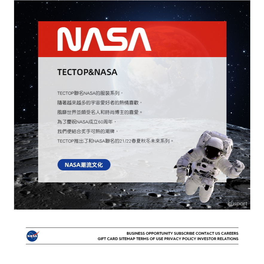 TECTOP 探拓戶外 TECTOPxNASA 圓領長袖大學T恤AHB612721(原版授權 經典設計 百搭好穿), , large