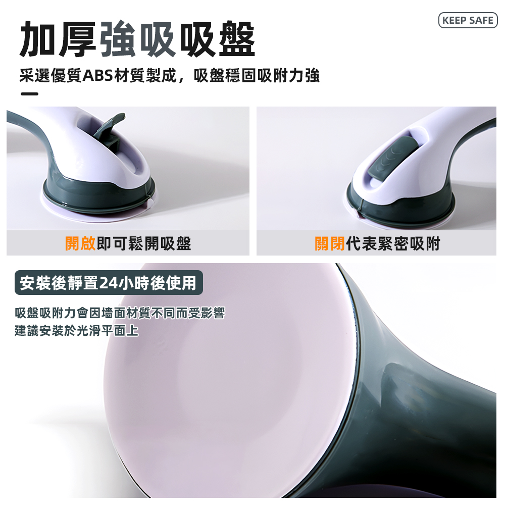 【上手家居】吸盤式浴室扶手 白色(吸盤把手/馬桶扶手/吸盤扶手/防滑扶手/安全扶手/廁所扶手/無障礙扶手), , large