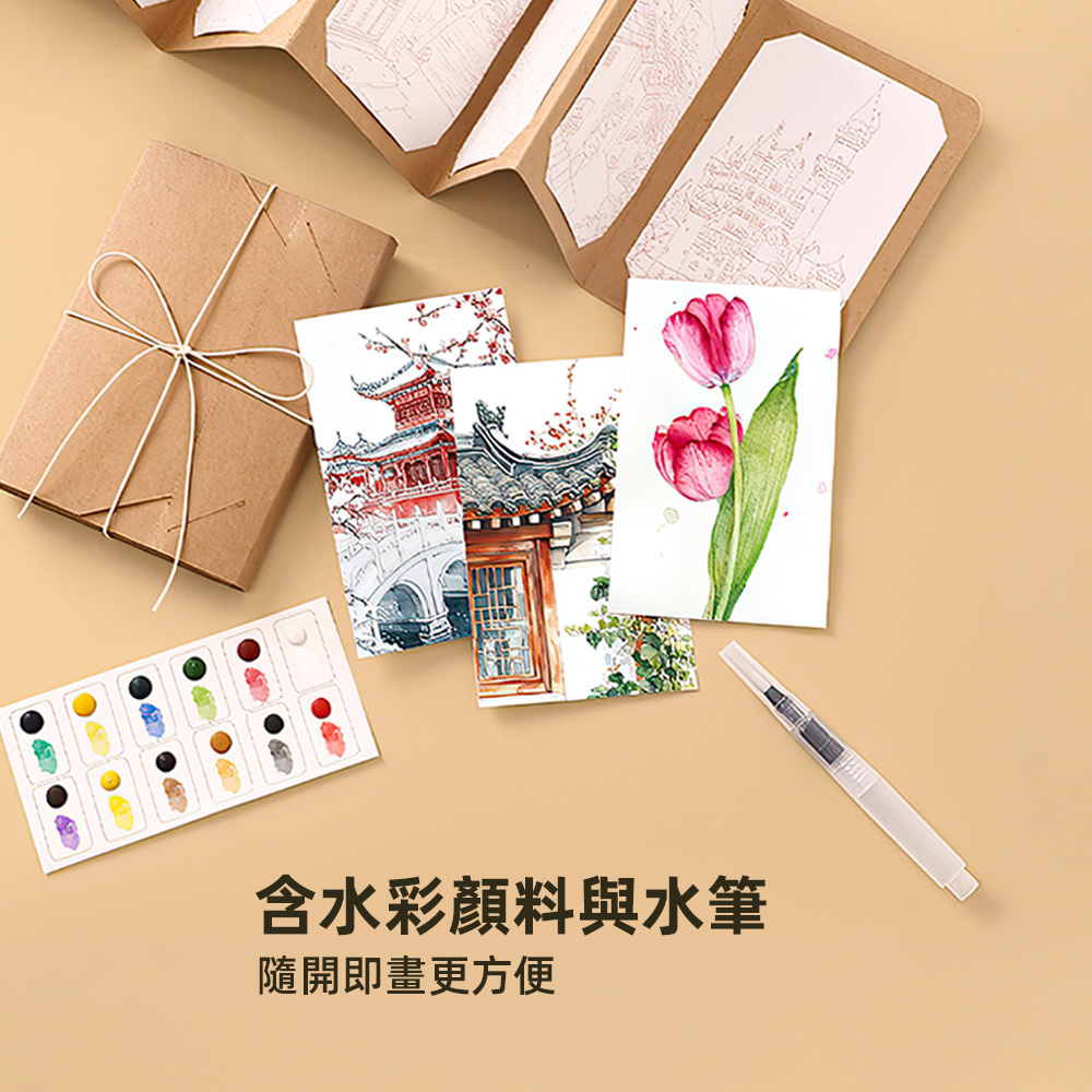 folding-watercolor-book, , large