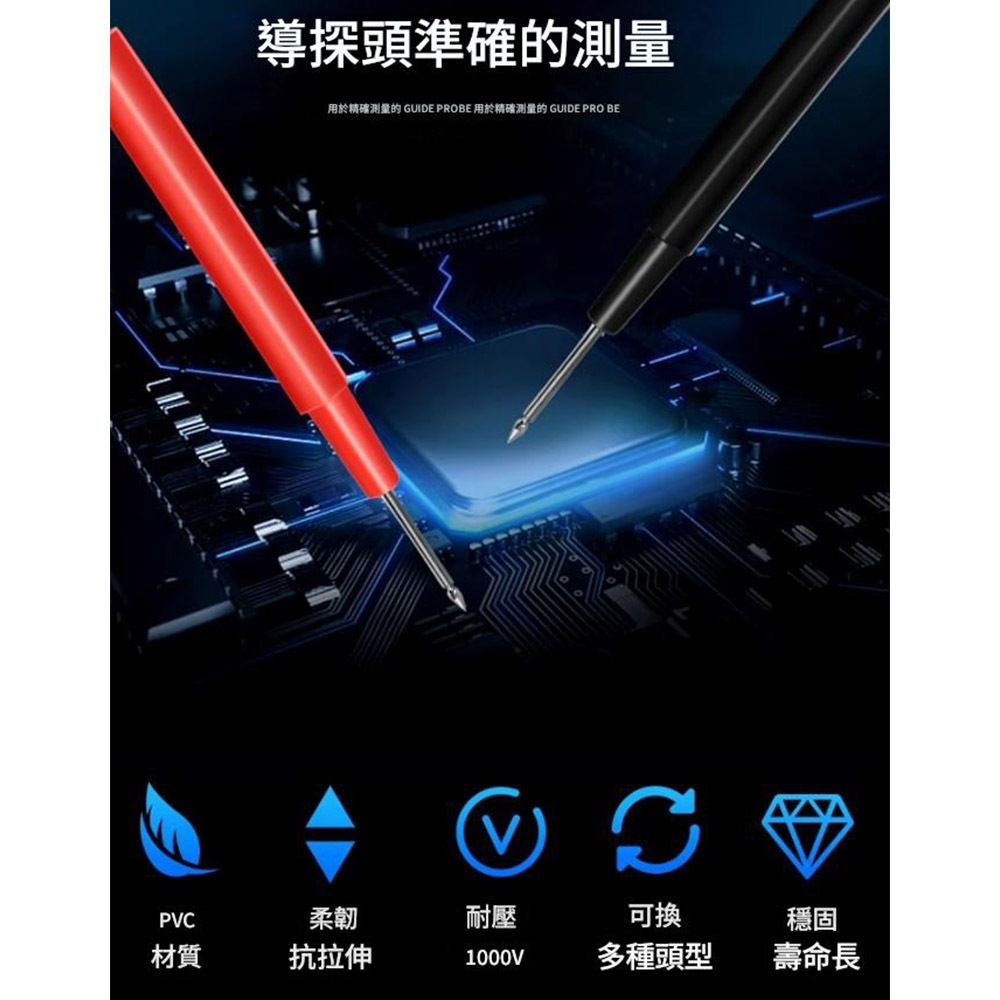16-in-1 Multifunctional Combination Instrument Test Connection Cable, , large