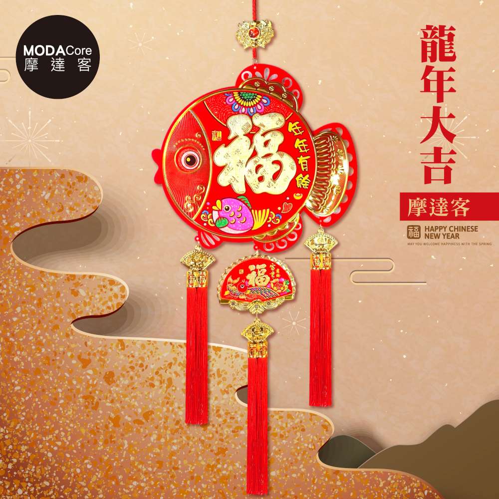 Happy Lunar New Year, , large