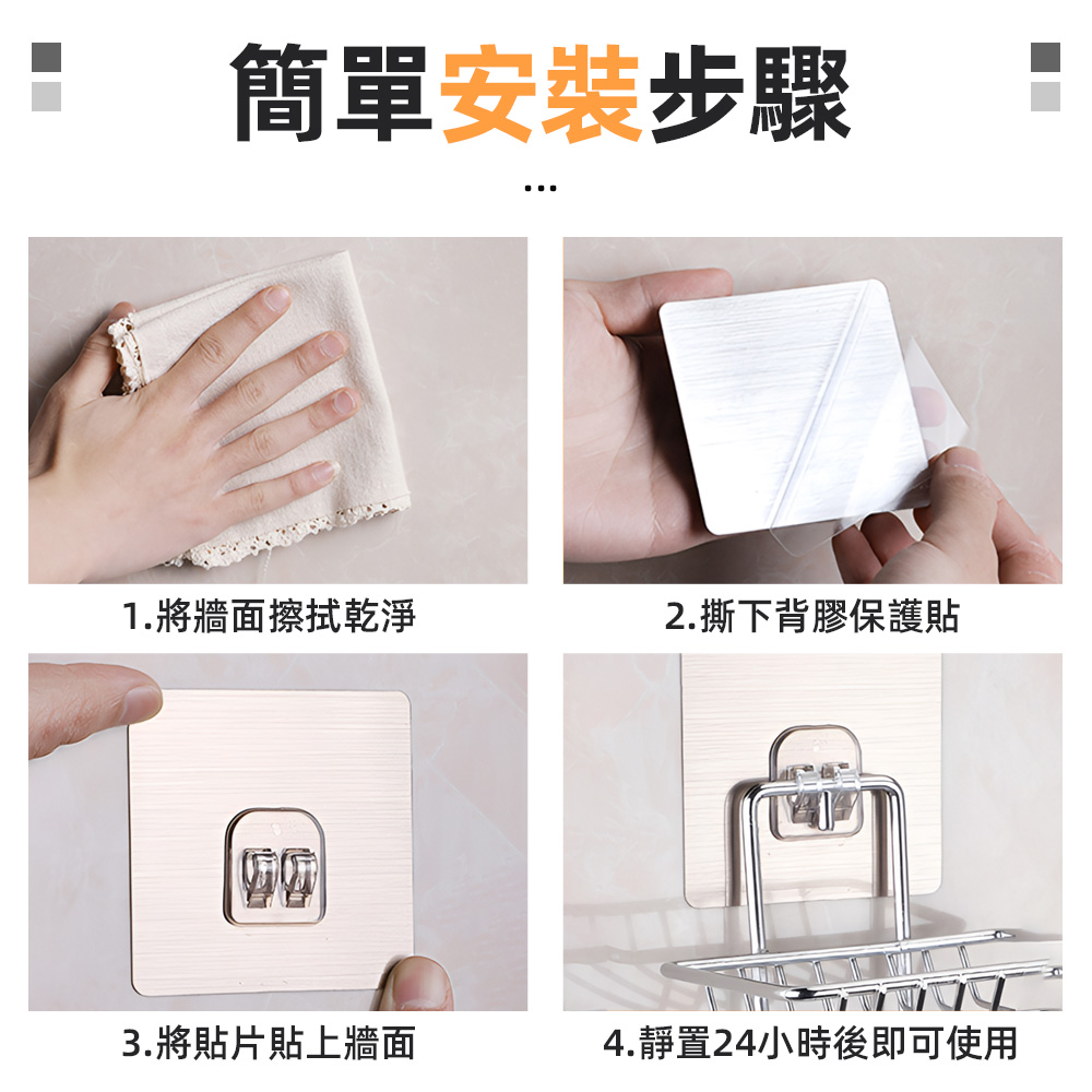 【上手家居】強力無痕貼片 6片組 單卡扣(無痕貼/掛勾貼片/無痕掛勾/置物架貼片/免釘牆/無痕免釘), , large