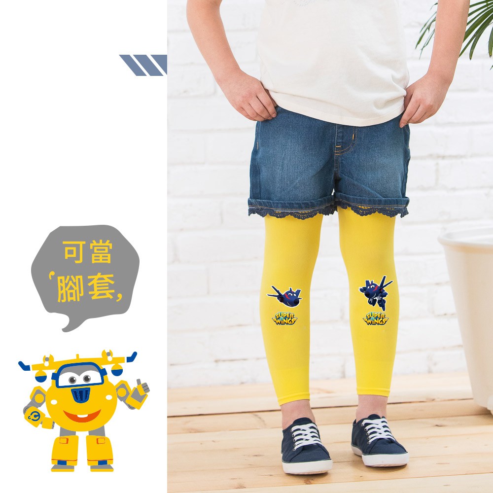 【I現貨I】SUPER WINGS正版授權 涼感防曬袖套 環保膠印 兒童專用 SW20-23, , large