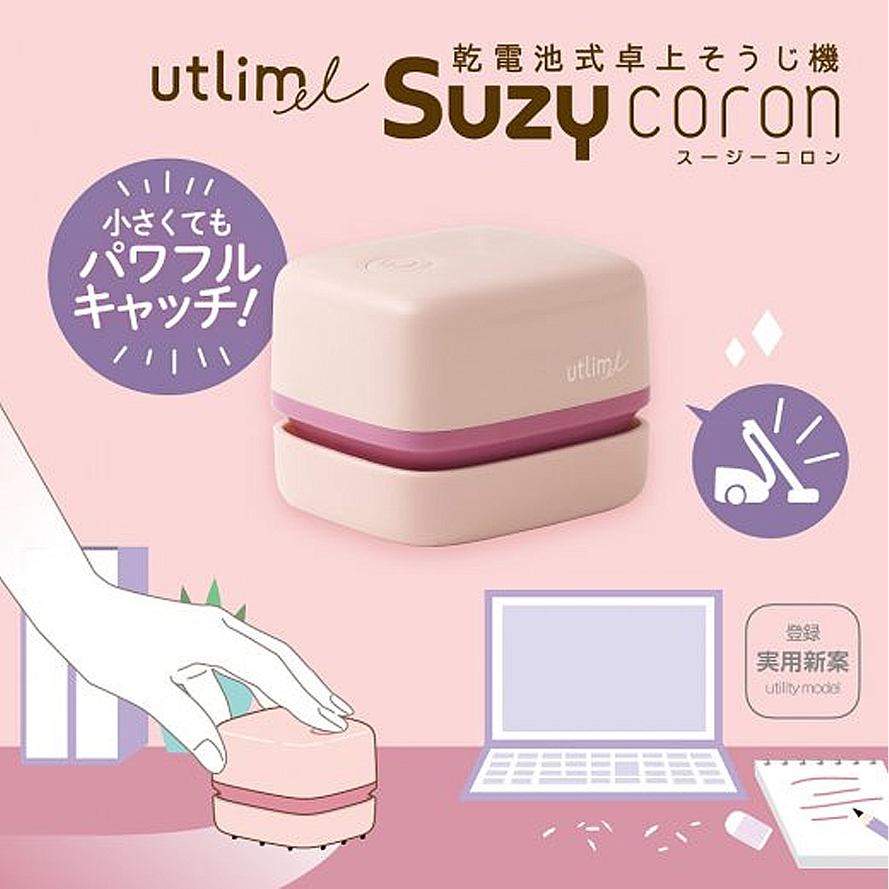 【龍品文創】SONIC UL-7592 莫蘭迪方形吸塵器-粉綠-本商品不附電池, , large