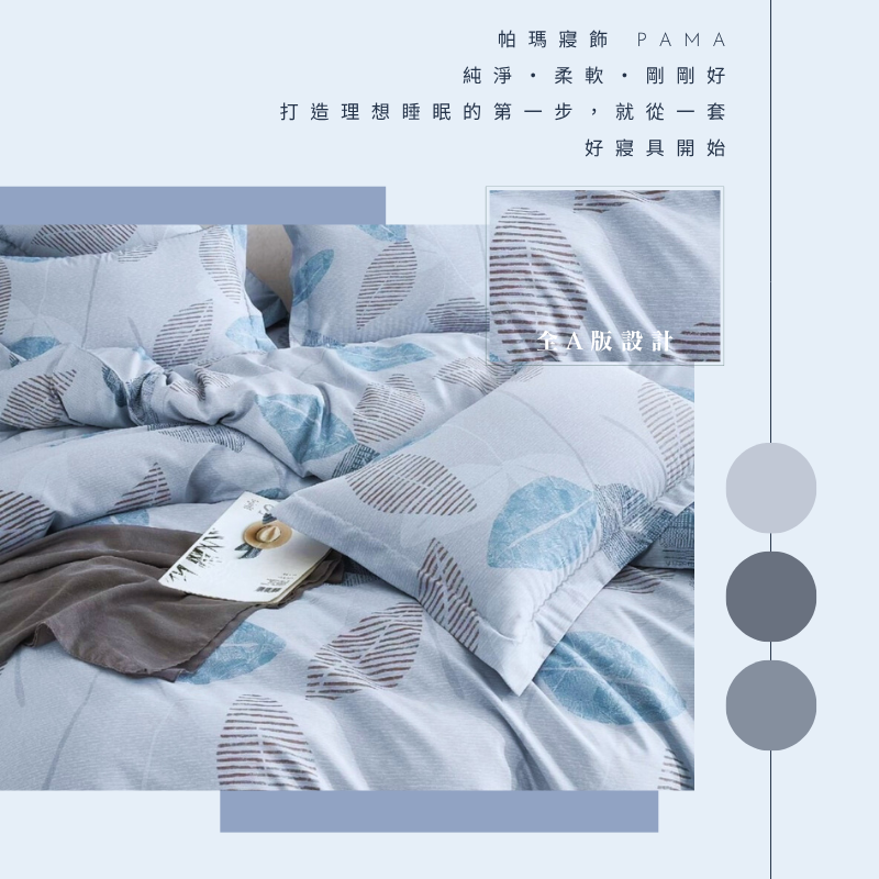 Double bed sheet set, , large