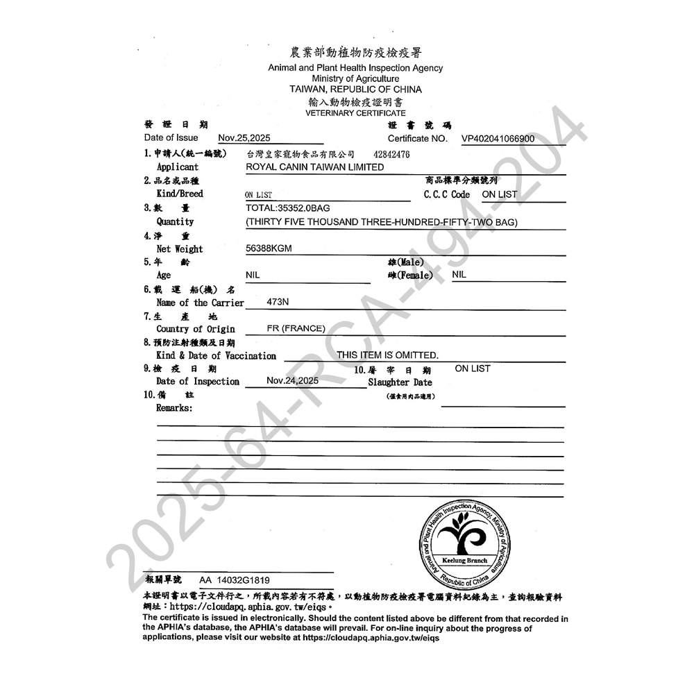 【Royal Canin法國皇家】法國鬥牛幼犬FBDP, , large