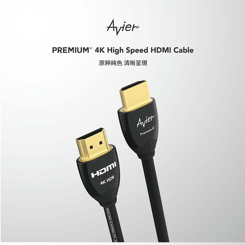 Avier AVGH2010BK PREMIUM G+ 4K HDMI線2M, , large