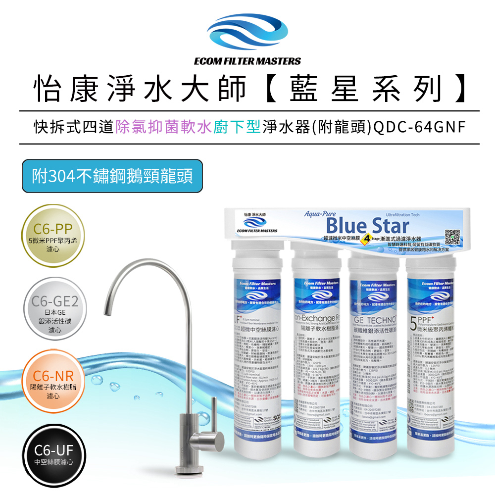 ECOM FILTER, , large