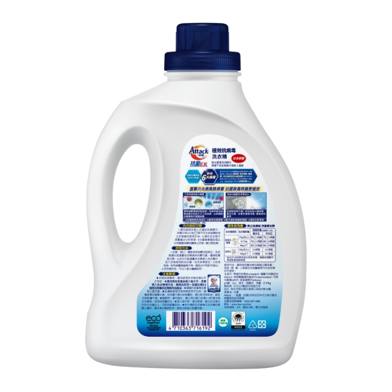LATV BTL, , large