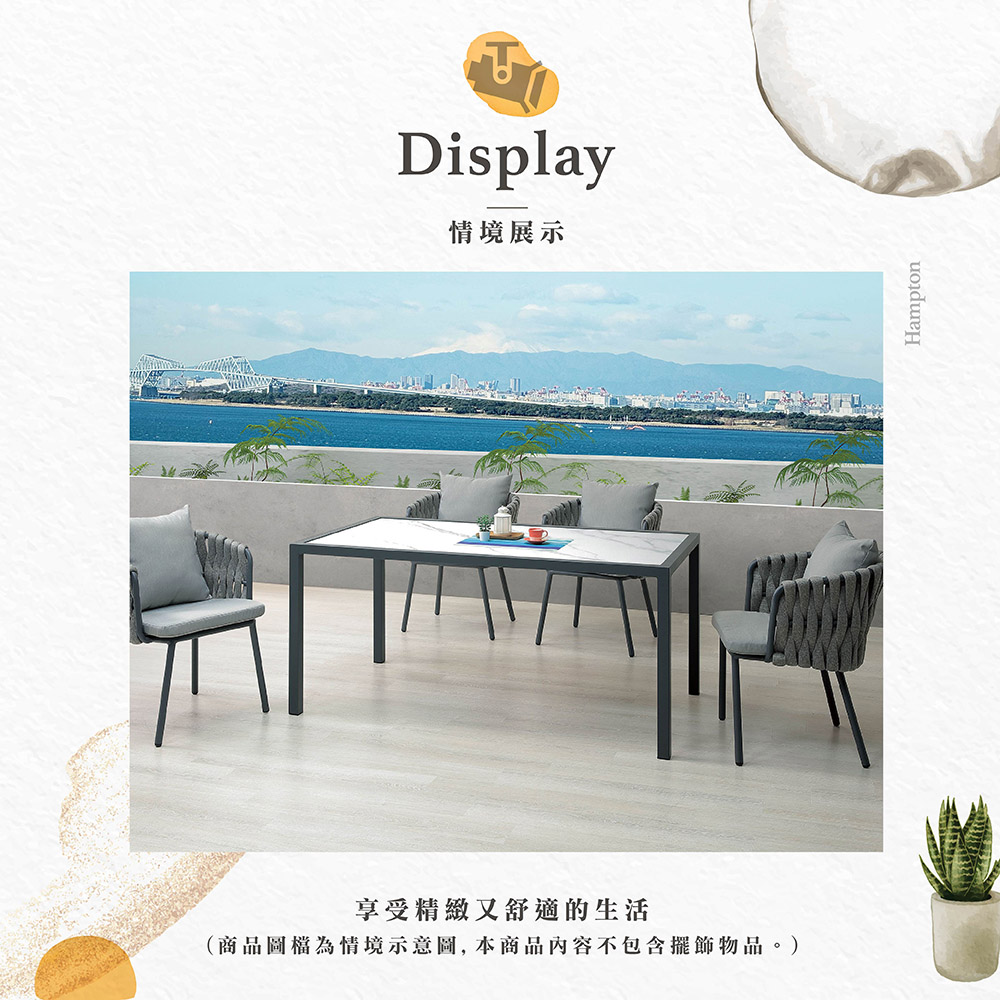 【Hampton 漢汀堡】法亞戶外岩板餐桌-深灰, , large