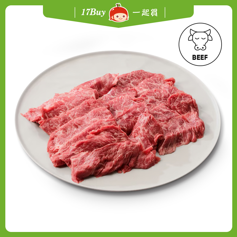 【17Buy】Grain-fed Skirt Steak, , large