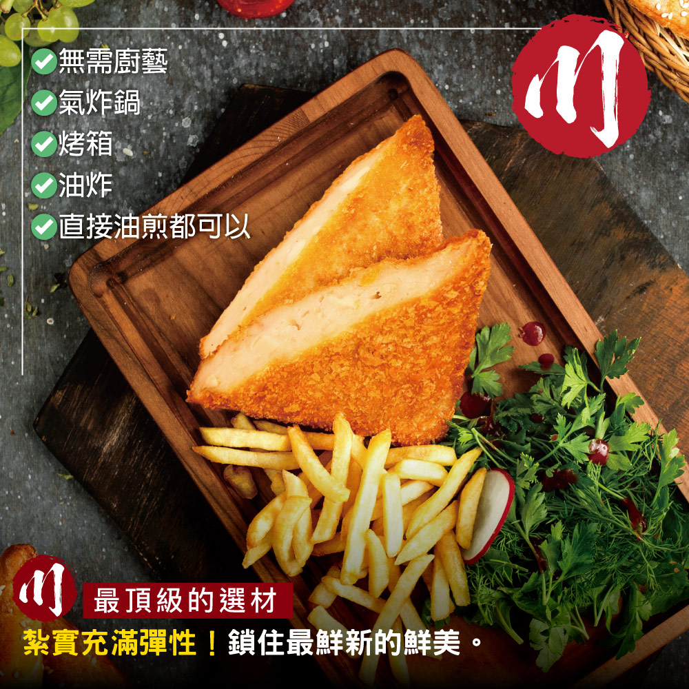 小川漁屋 香酥花枝排12片（75g±10%片/12片/盒）_任選, , large