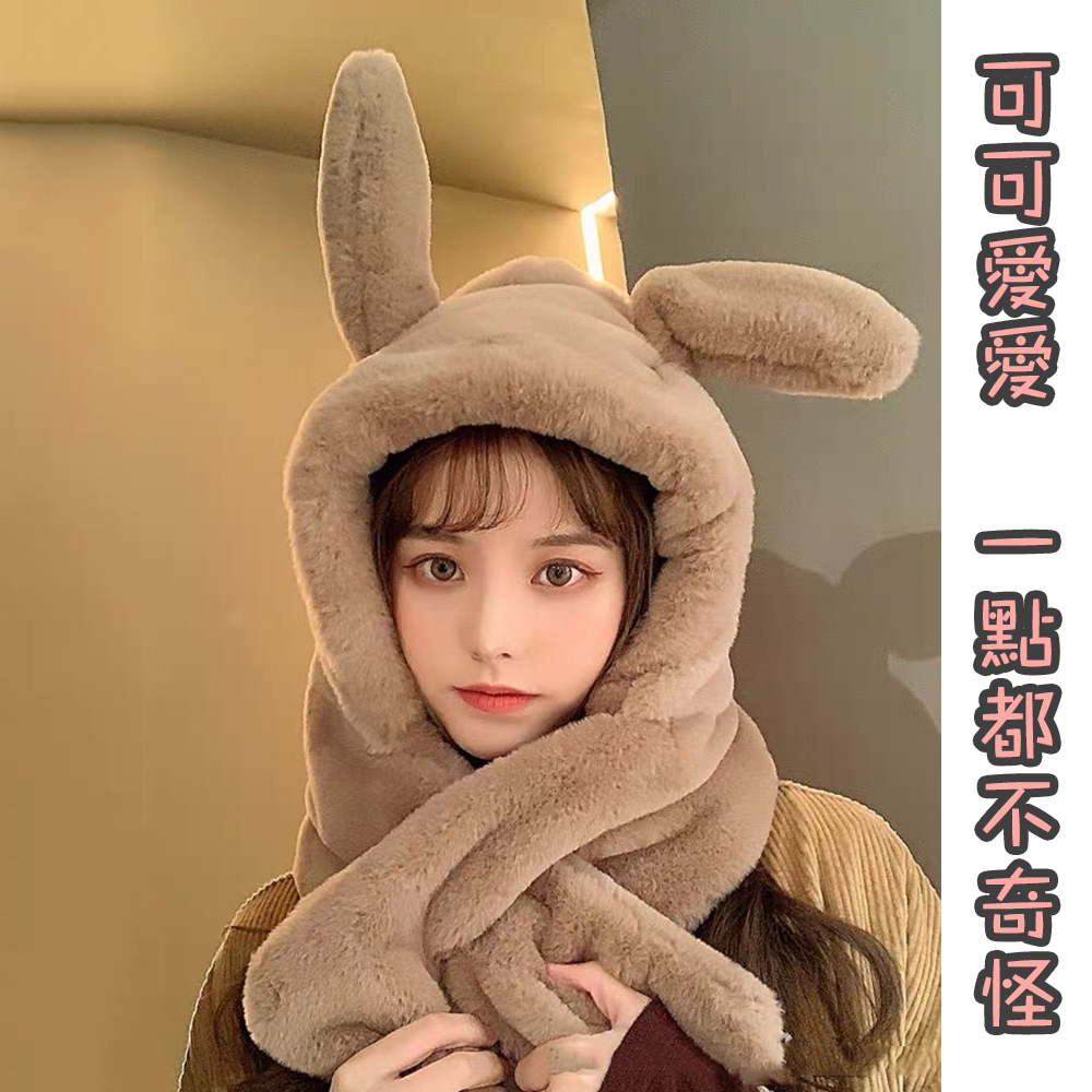 僅剩白色 可愛太超過【兔耳毛帽圍巾】是毛帽也是圍巾 重點是兔耳朵能垂能立 裝可愛第一名 保暖舒適 毛軟愛不釋手 交換禮物, , large