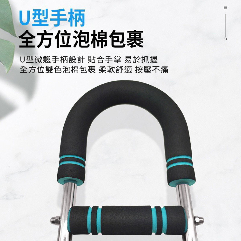 【CITY STAR】多功能U型可調節臂力器, , large