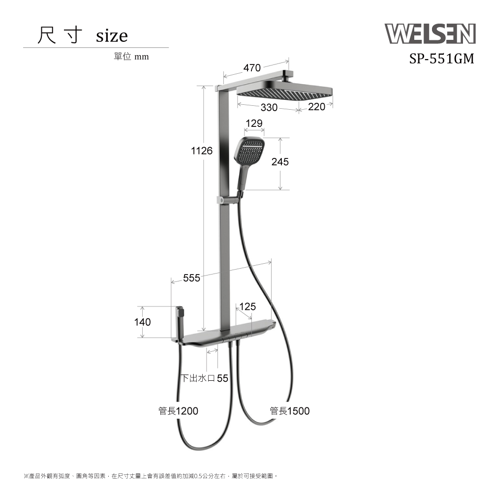 [JTAccord台灣吉田] SP-551GM 槍灰色花灑沐浴龍頭, , large