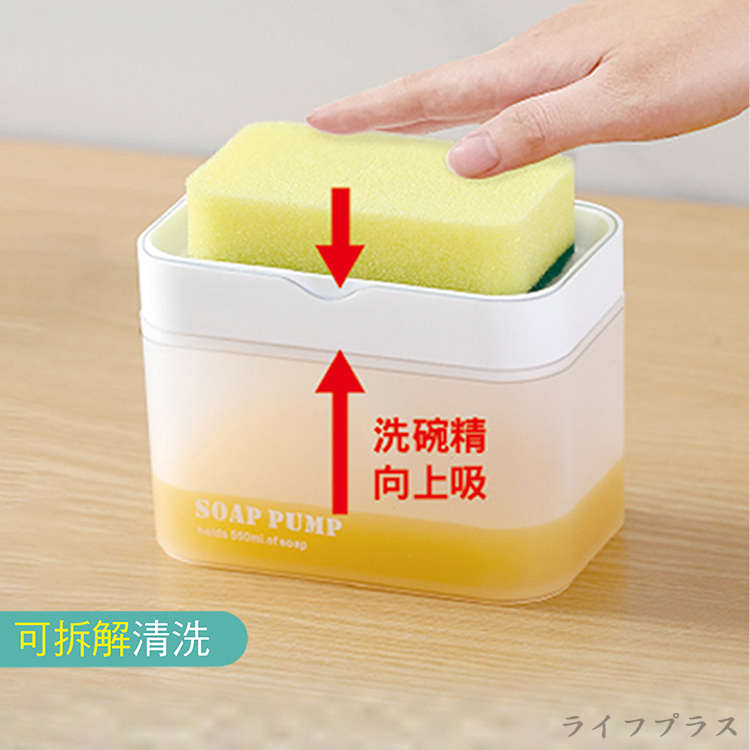 米諾諾按壓式洗碗精盒-2組, , large