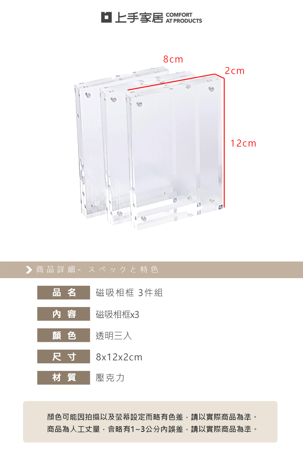 magnetic-acrylic-photo-frame, , large