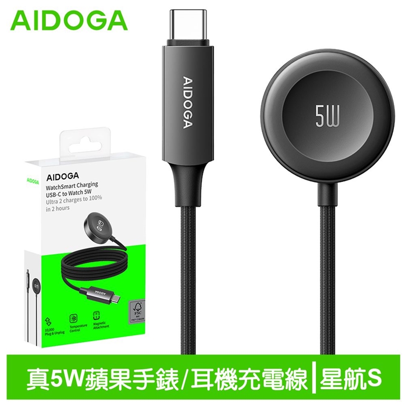 AIDOGA MAG4181 Type-C to Apple Watch 5W Charging cable, , large