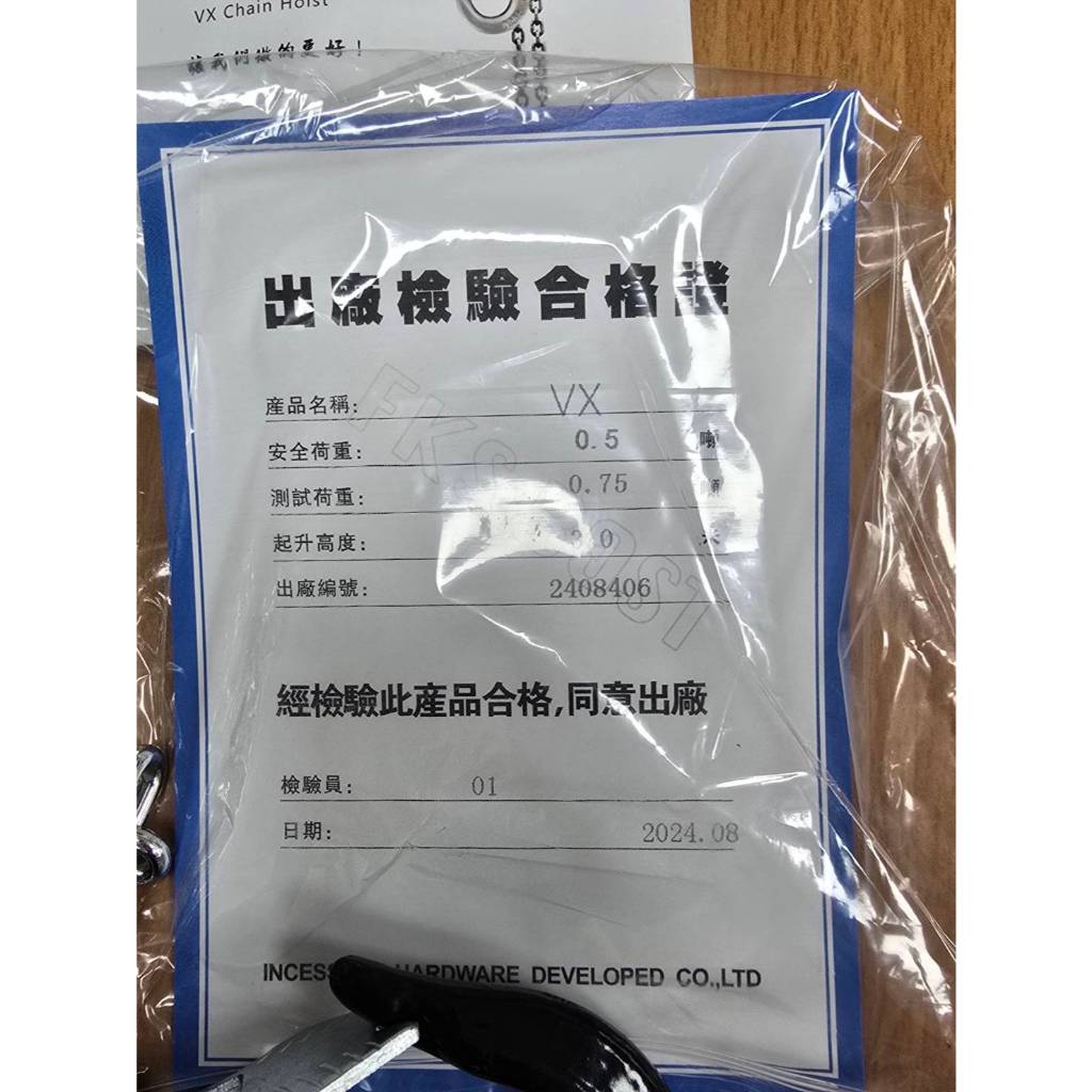 WIN五金 台灣品牌FKS BOST 250KG FKS-VX鋁合金迷你輕巧型手拉吊車 手拉絞盤 手搖吊車 電動吊車絞盤, , large