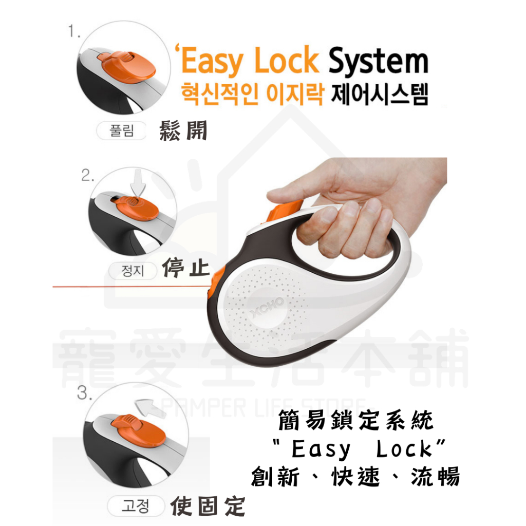 【寵愛生活本舖】XCHO寵物自動牽引繩 狗牽繩 寵物牽繩, , large