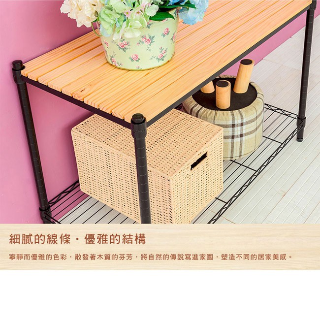 【Y HOUSE】90x45x75公分 松木兩層收納層架 置物架 鐵架-烤漆黑原木, , large