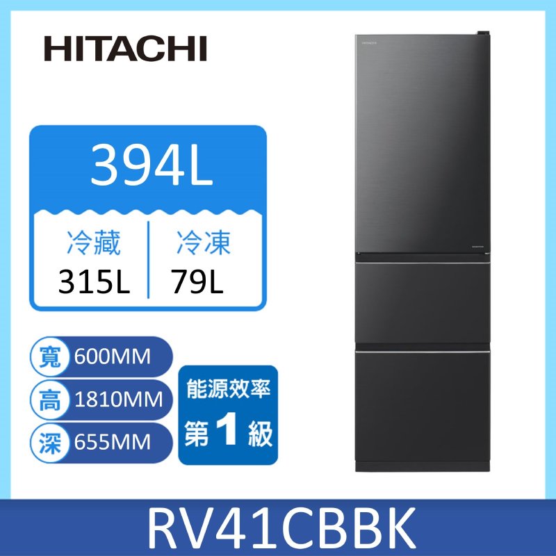 日立RV41C三門變頻冰箱394L, , large