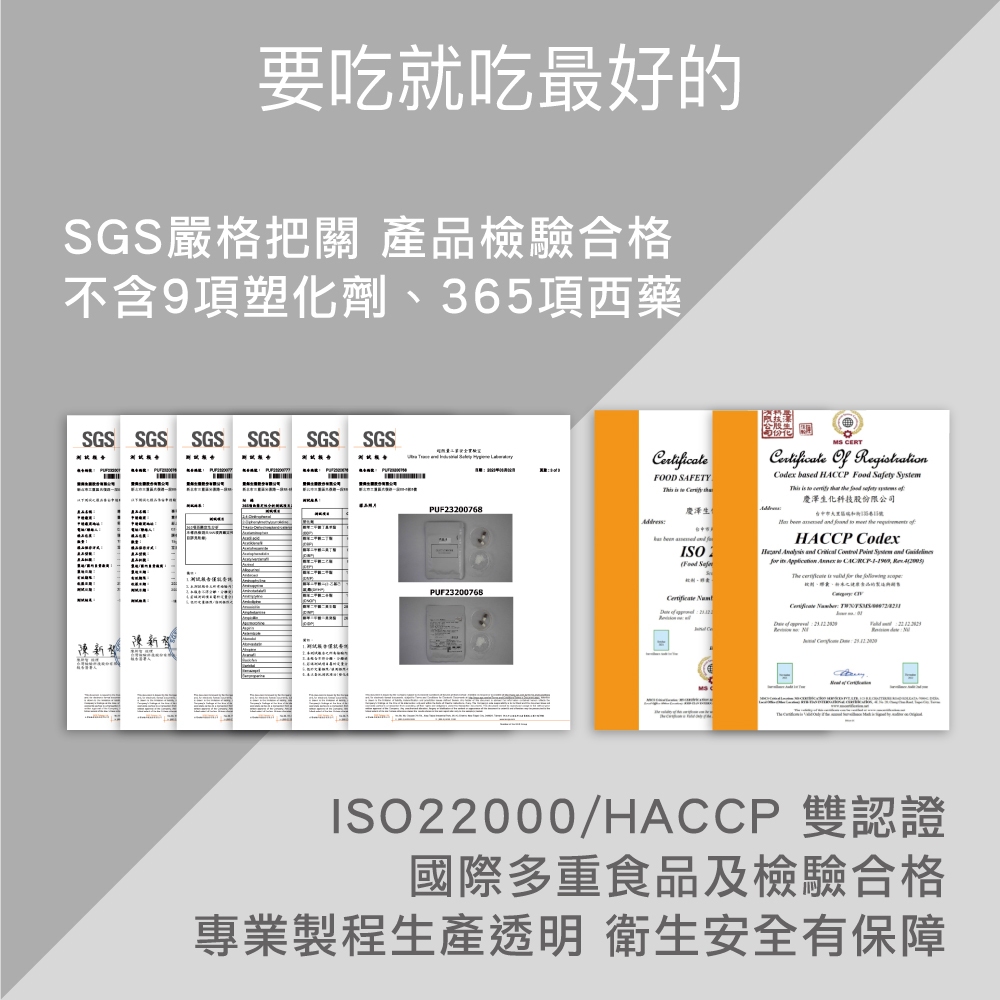 【FJ豐傑生醫】專利穀胱甘肽30顆/袋-19項世界專利！日本OPITAC®圓酵母穀胱甘肽。養顏美容x青春美麗, , large