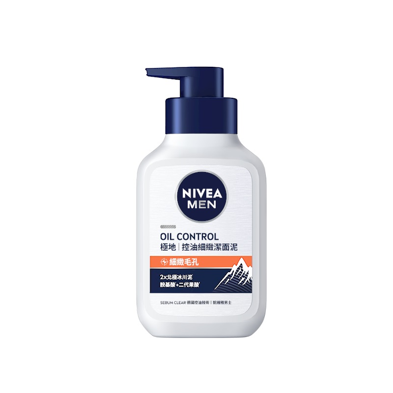 NIVEA MEN OIL CONTROL PORE CARE ESSENCE 