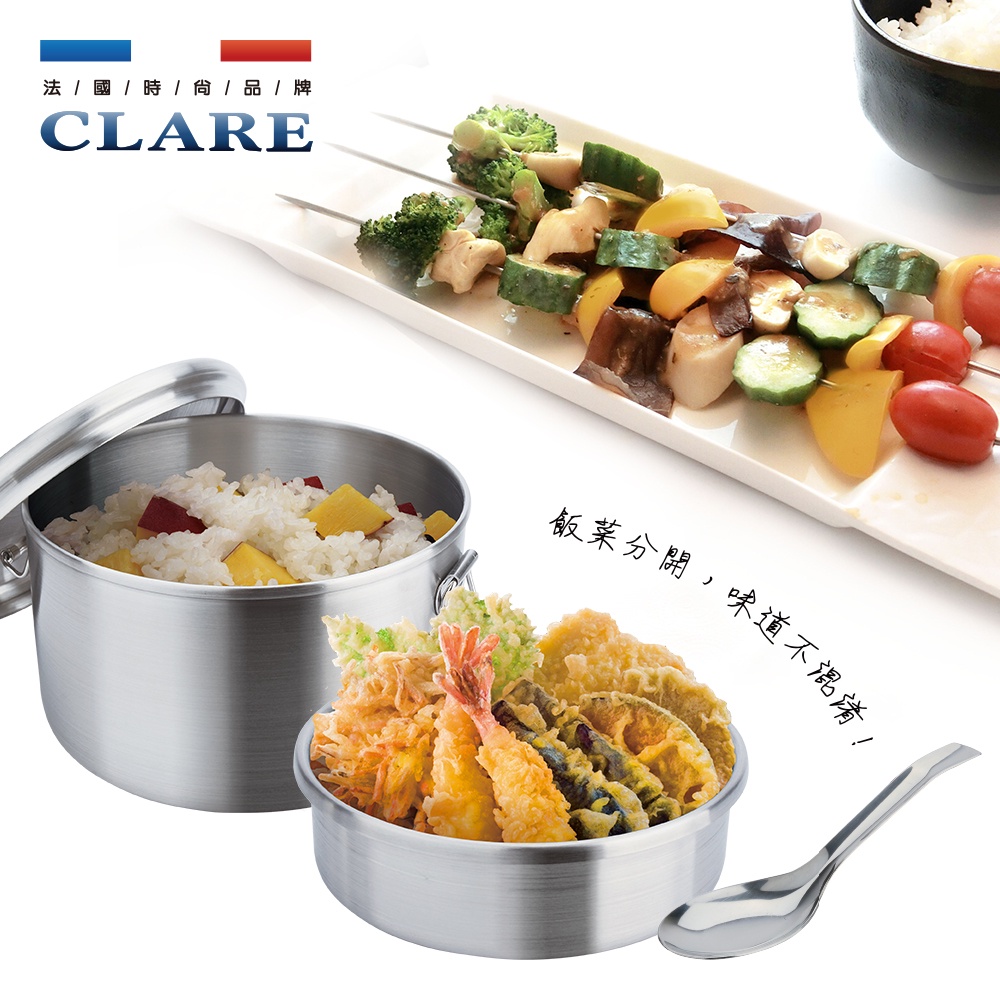 CLARE 可蕾爾 晶鑚316不鏽鋼雙層圓形便當盒附湯匙 16cm（1.4L）-Leidea樂德兒, , large