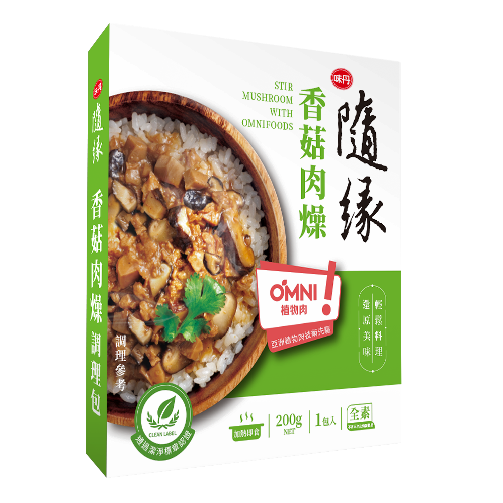 Mushroom Dried Pork Conditioning Pack, , large