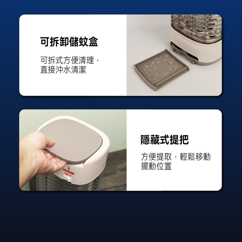 TECO 東元 銀離子抑菌捕蚊燈 10W高效率 捕蚊燈專用燈管 XYFYK106, , large