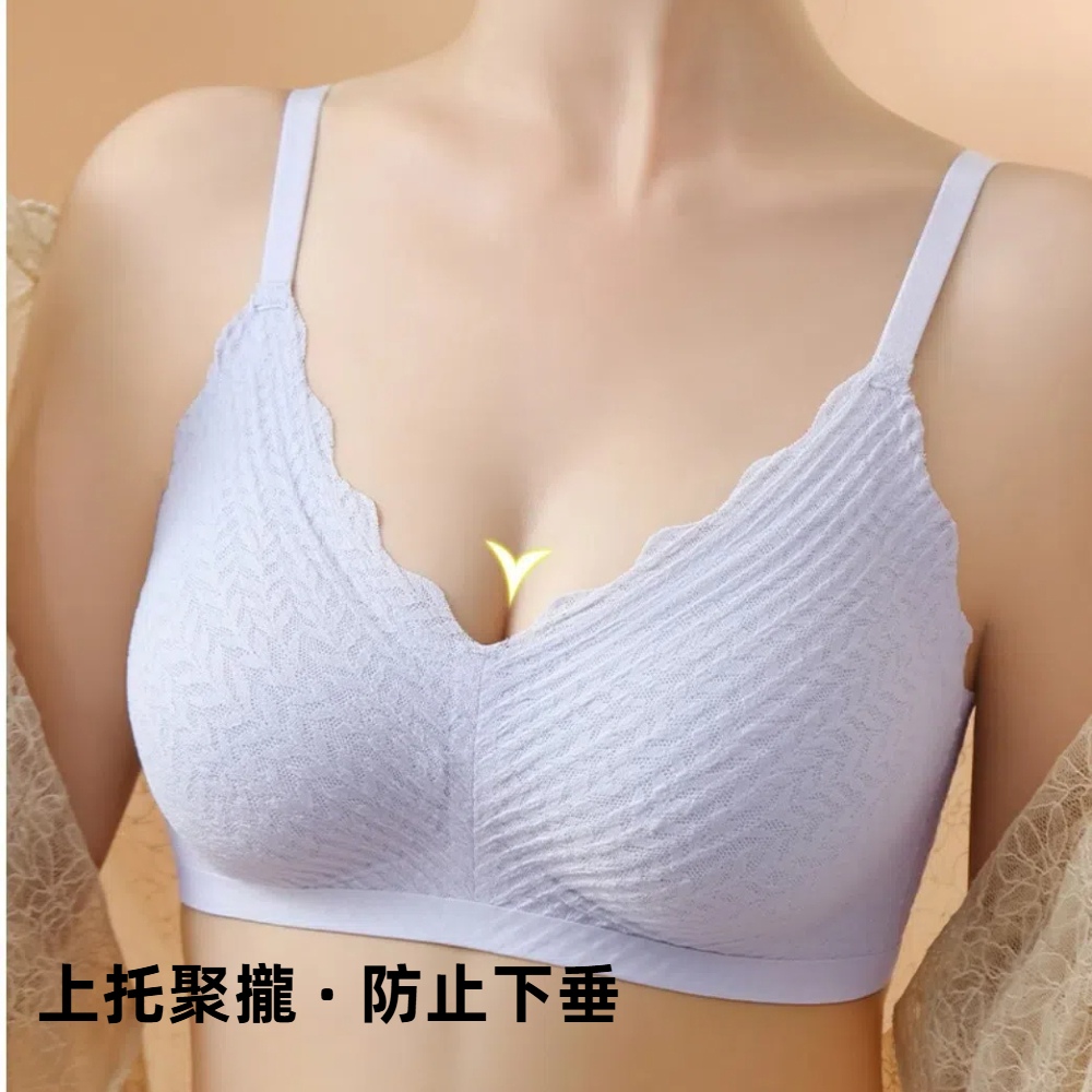 【A&R】四件組 唯美無痕泡泡蕾絲無鋼圈細肩帶內衣 XL, , large