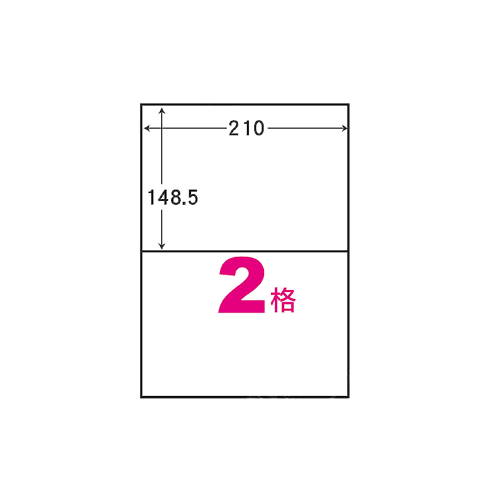 華麗牌 阿波羅 A4 電腦列印標籤 2格 1000張入 / 箱 WL-9602-1K, , large