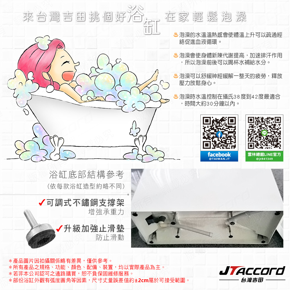 tub, , large