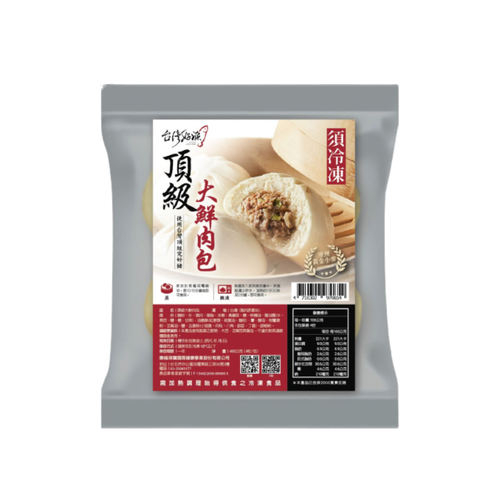 【台灣好漁】頂級大鮮肉包  4顆/包 (400公克), , large