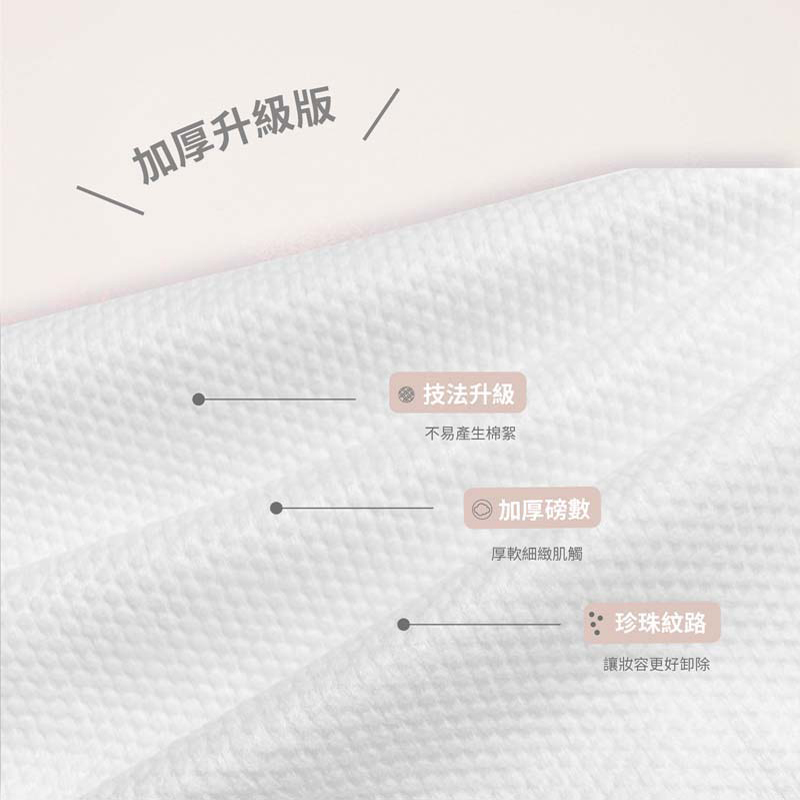 Kesho Facial Wipes, , large