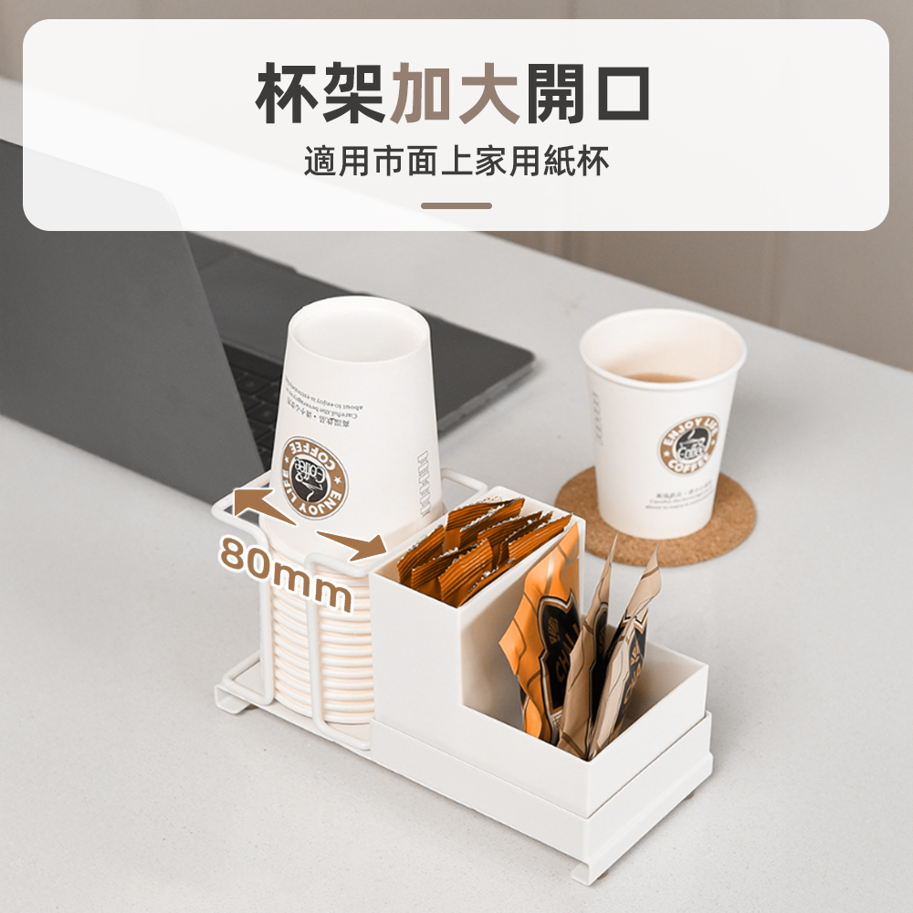 【上手家居】茶水杯架盒 杯架帶盒(紙杯架/取杯架/茶包收納/紙杯收納架/衛生杯架), , large