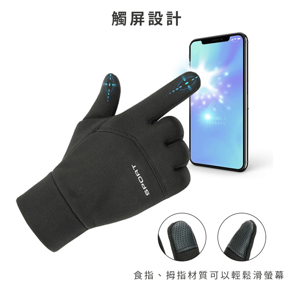 外勤族必備【可滑手機絨毛手套】保暖也照樣能使用手機 在外不用擔心不方便 防滑耐磨 觸屏 外送員一定要來一雙 送禮 交換禮, , large