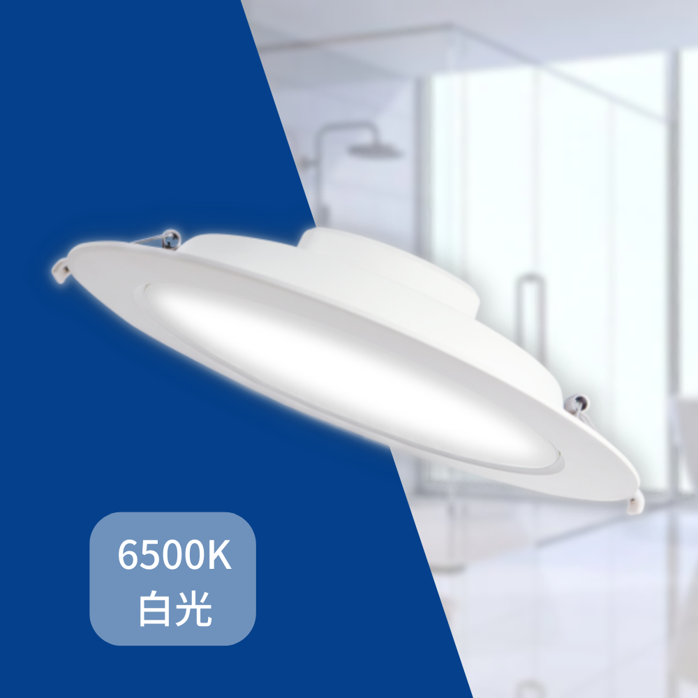 Dr. Bright LED Waterproof Recessed Light 15W, White Light, Natural Light, Warm Light, One-Year Warranty, , large