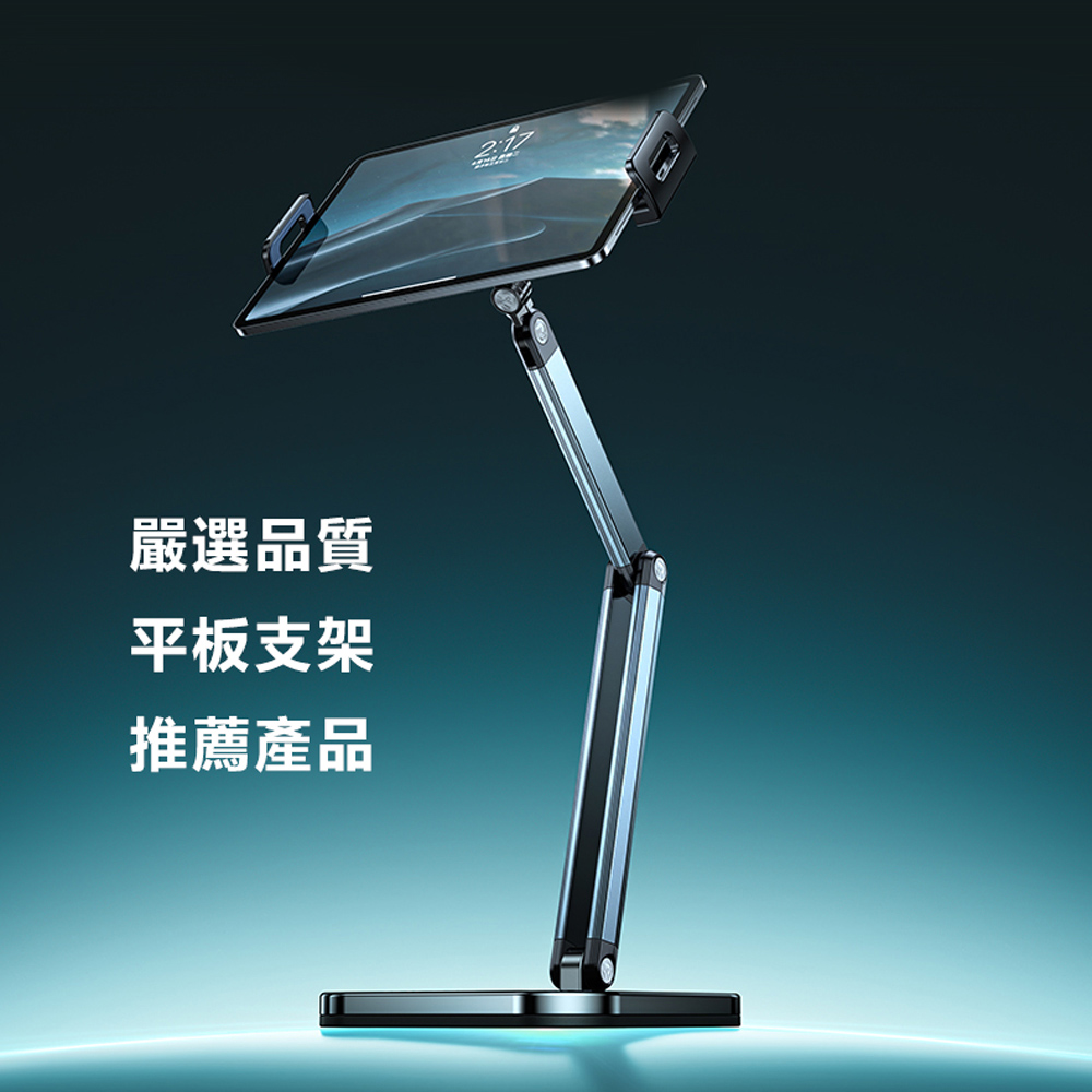 Rtako銳塔克 LQ 911 720&deg;六棱碳素鋼多功能平板支架手機支架, , large
