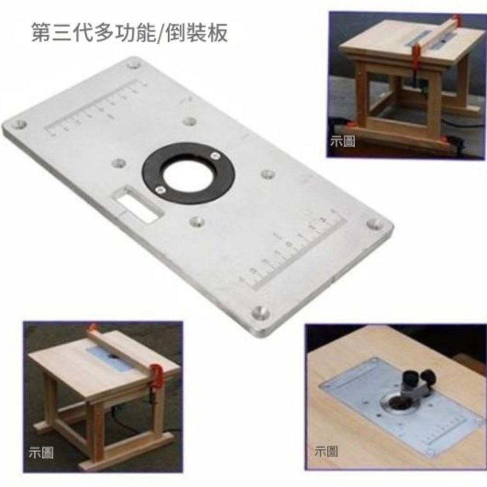 Woodworking edge trimming machine inverted plate workbench - random color, , large