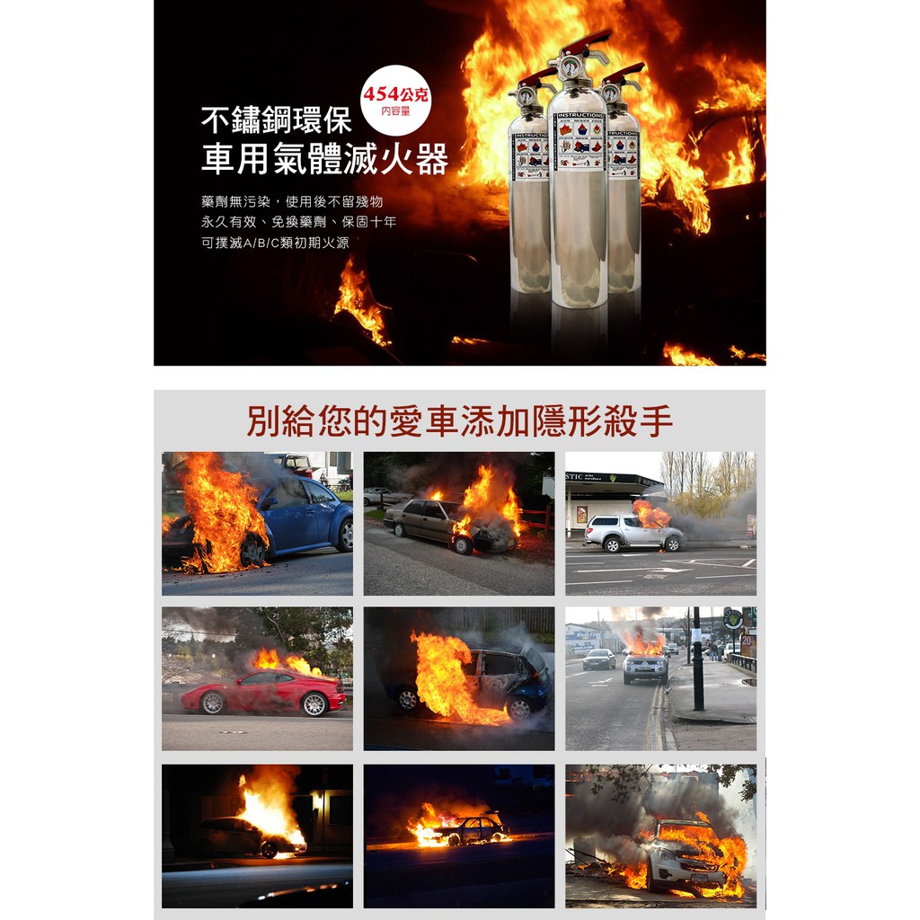 car supplies, , large