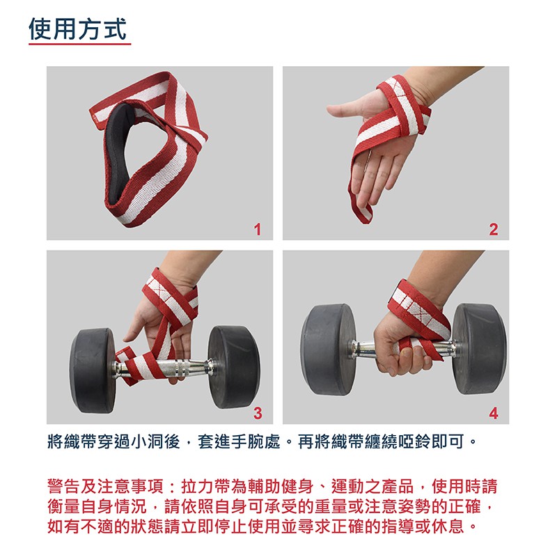 【Healgenart】健身負重拉力帶 健身輔力帶, , large