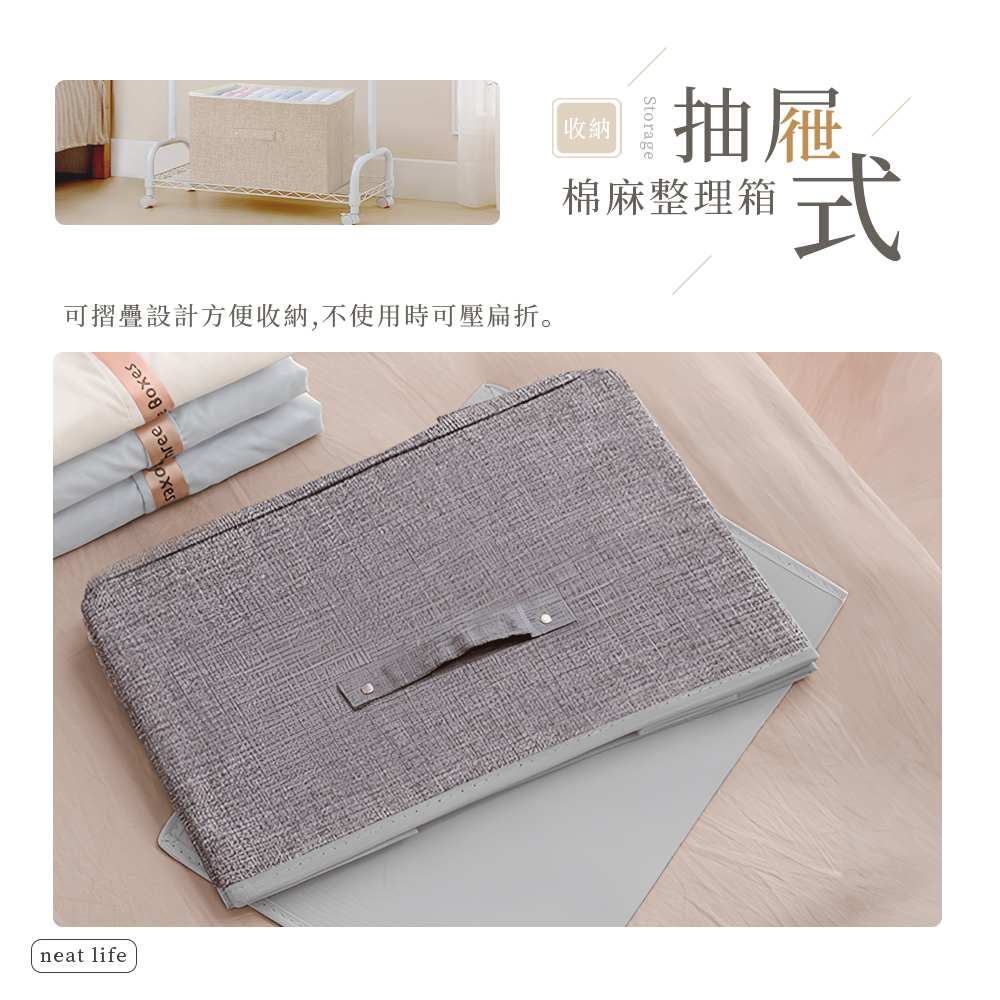 linen-storage-box, , large