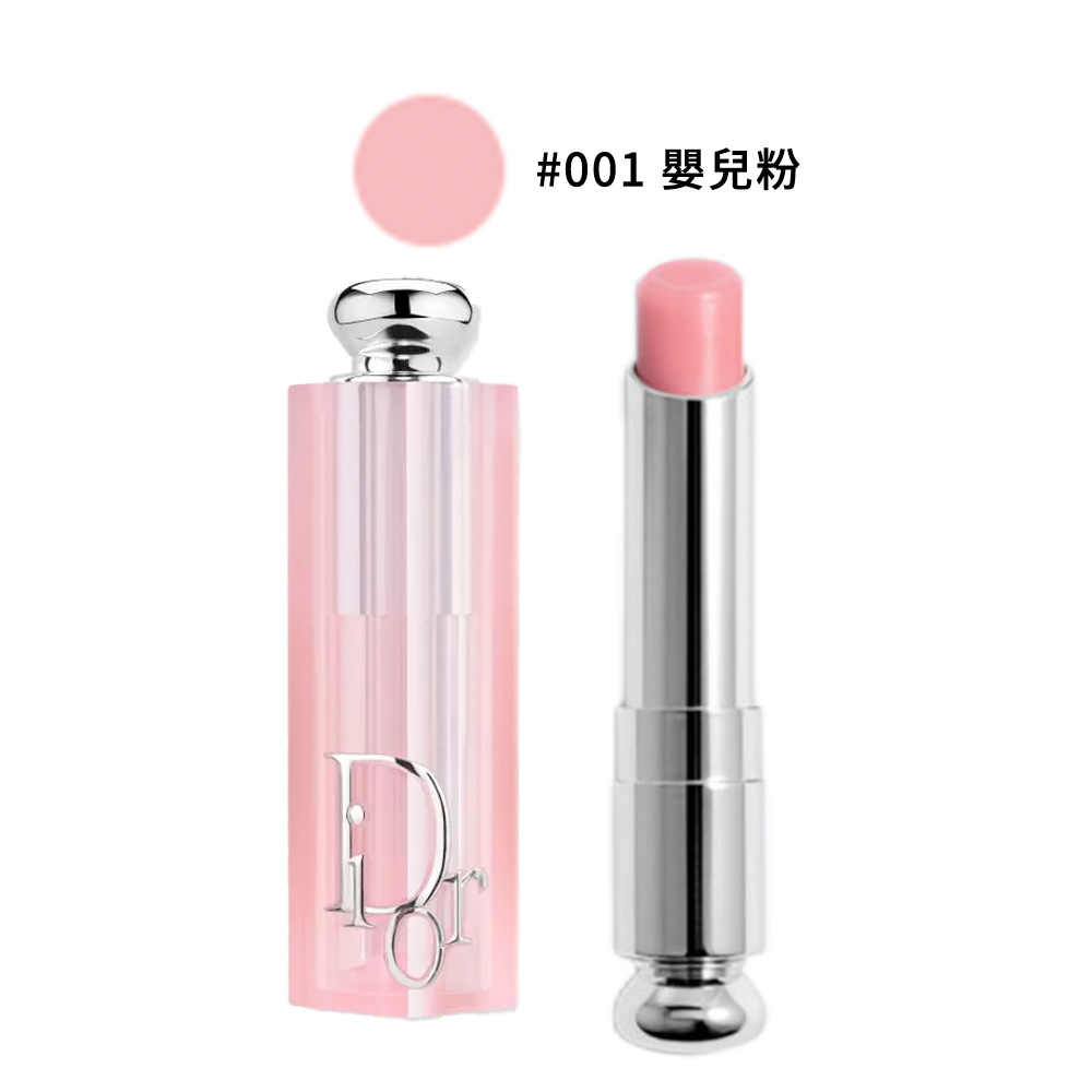 【DIOR】 全新迪奧癮誘粉漾潤唇膏 #001