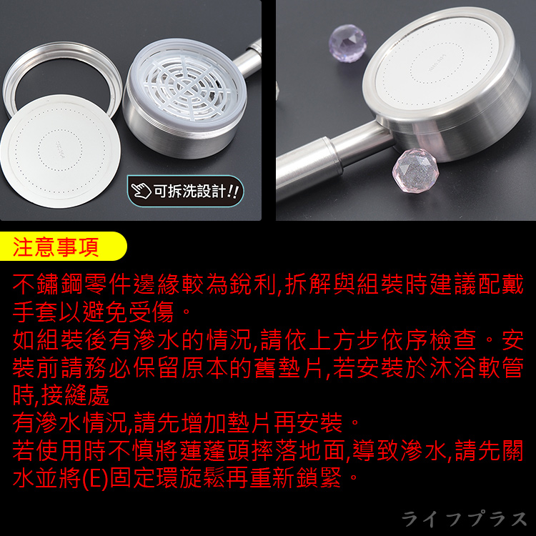 米諾諾304全不鏽鋼蓮蓬頭-水舞型-2支, , large