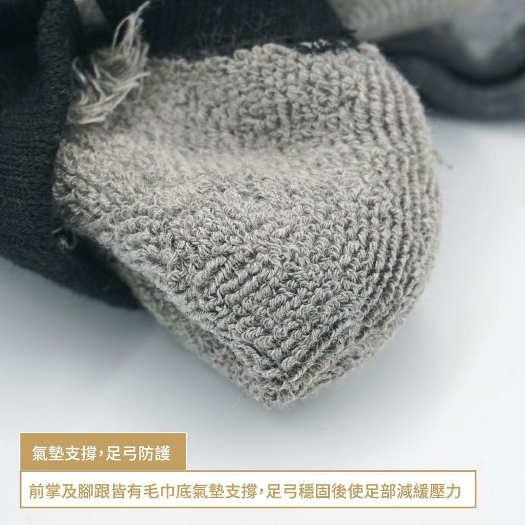 [Kaimei Cotton] 6 pairs set gray MIT made in Taiwan antibacterial and deodorizing air cushion bamboo charcoal boat socks 24-26cm, , large