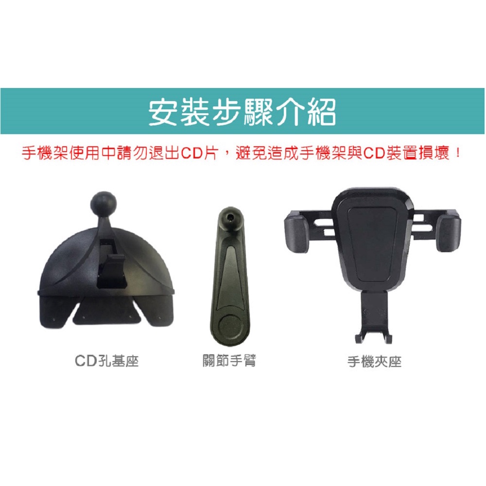 Hypersonic 龍蝦多角度CD孔手機架 車用手機架 CD槽手機架 重力手機架, , large